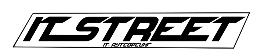IT STREET - IT-АУТСОРСИНГ